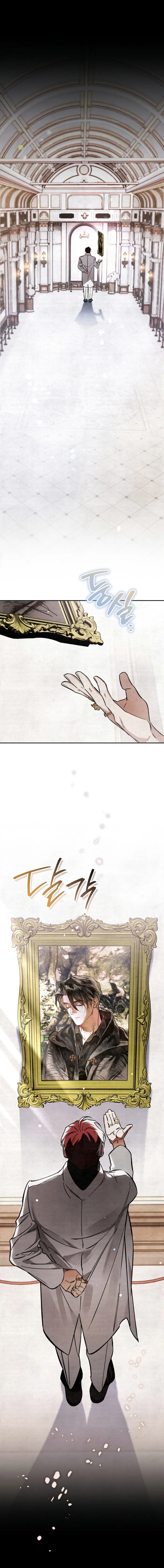 A Painter Who Draws Dungeons — Chapter 2 — Page 9