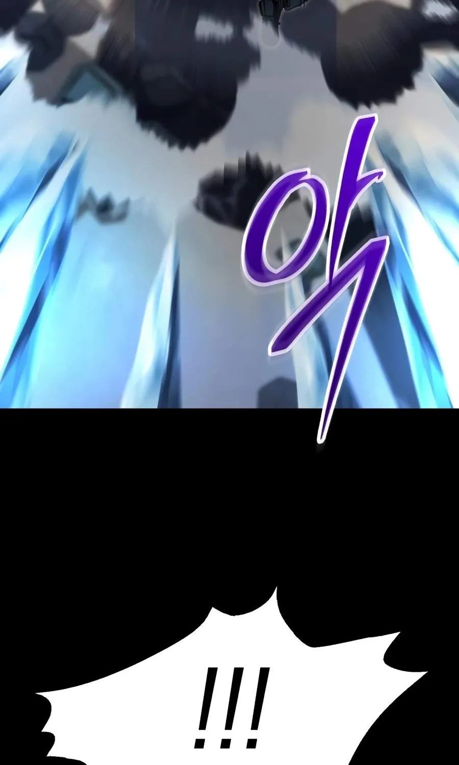 World-Saving is a Skill — Chapter 34 — Page 55