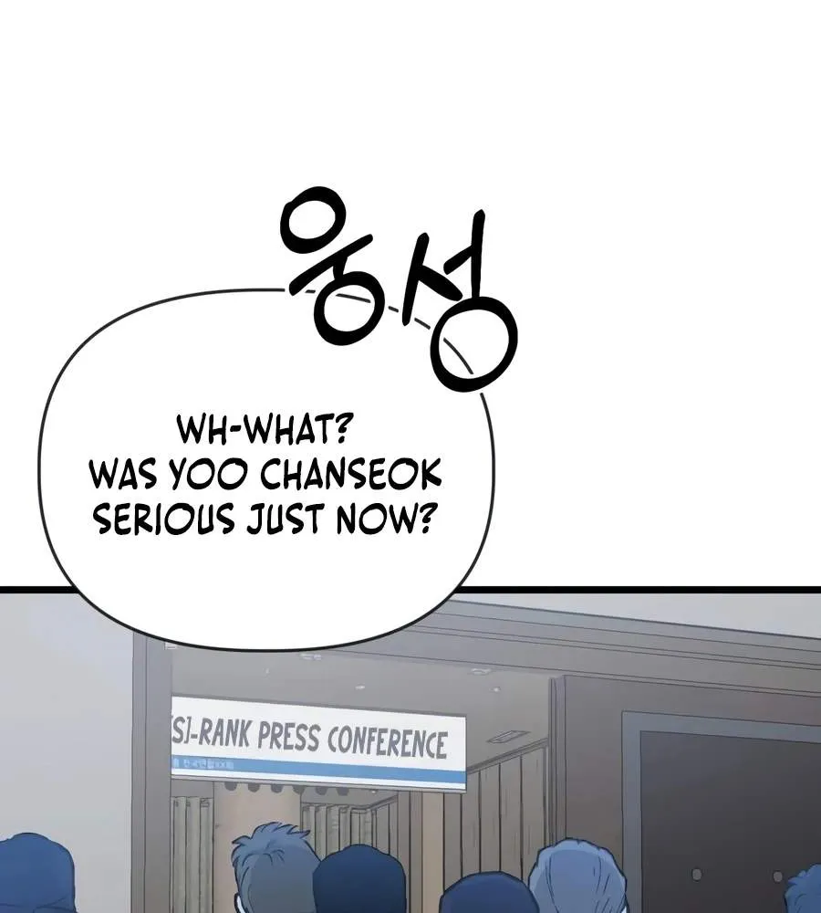 World-Saving is a Skill — Chapter 34 — Page 119