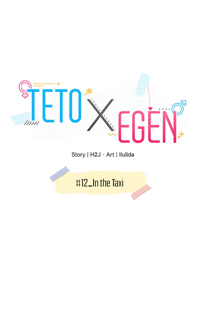 Teto X Egen — Chapter 12 — Page 6