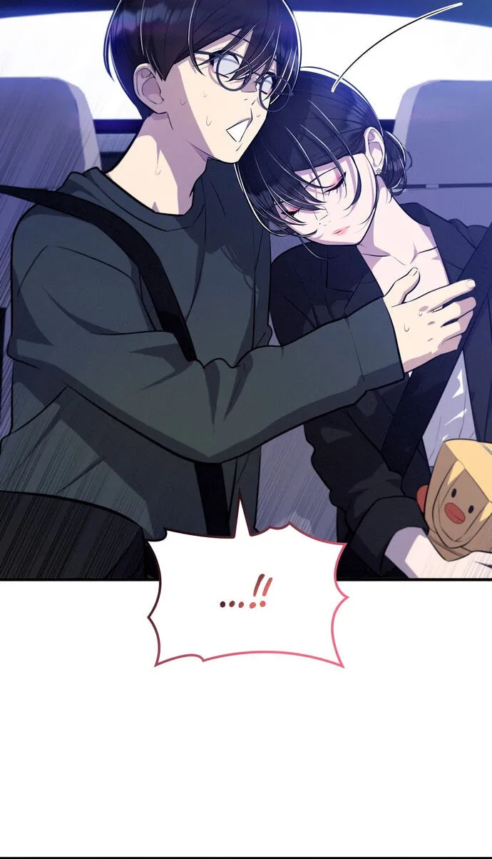 Teto X Egen — Chapter 12 — Page 61