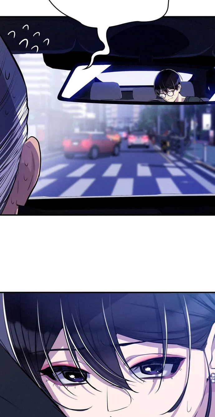 Teto X Egen — Chapter 12 — Page 73