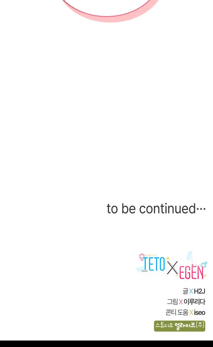 Teto X Egen — Chapter 12 — Page 78