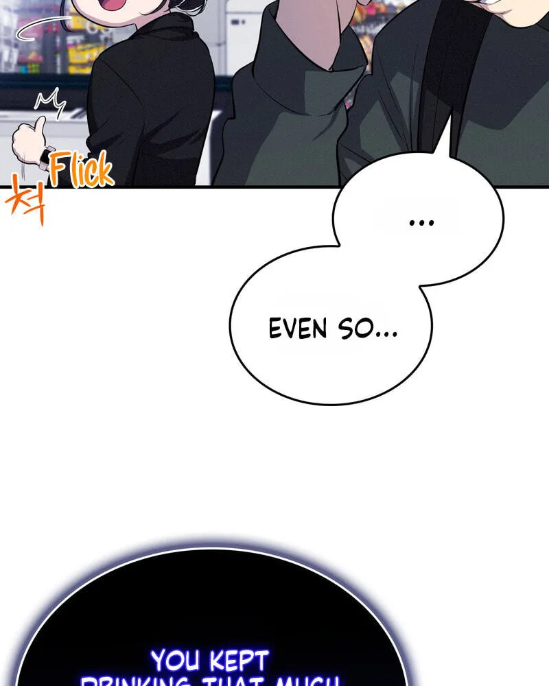 Teto X Egen — Chapter 13 — Page 20