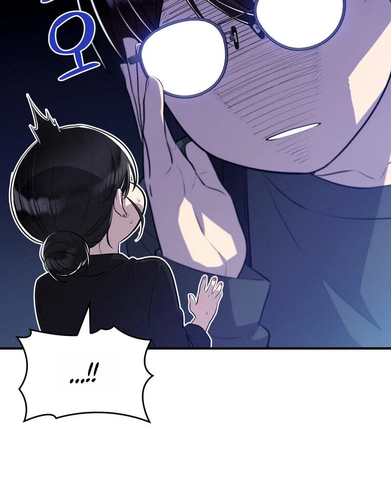 Teto X Egen — Chapter 13 — Page 22