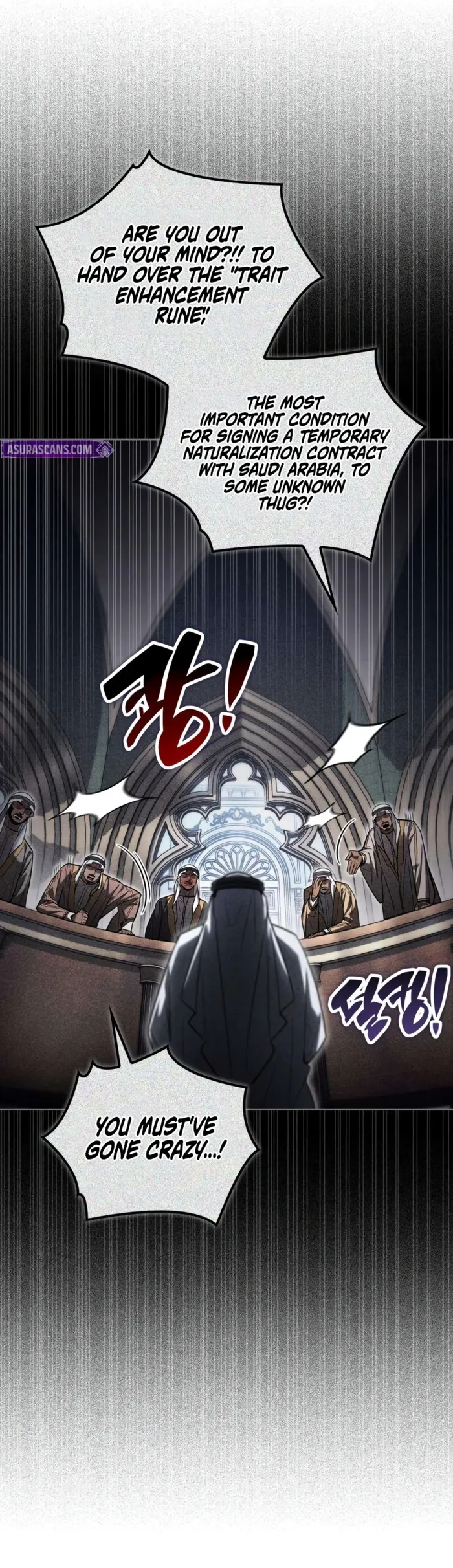 A Wimp’s Strategy Guide to Conquer the Tower — Chapter 38 — Page 9