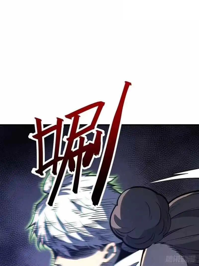 All-Class Awakening:God Slayer — Chapter 111 — Page 26