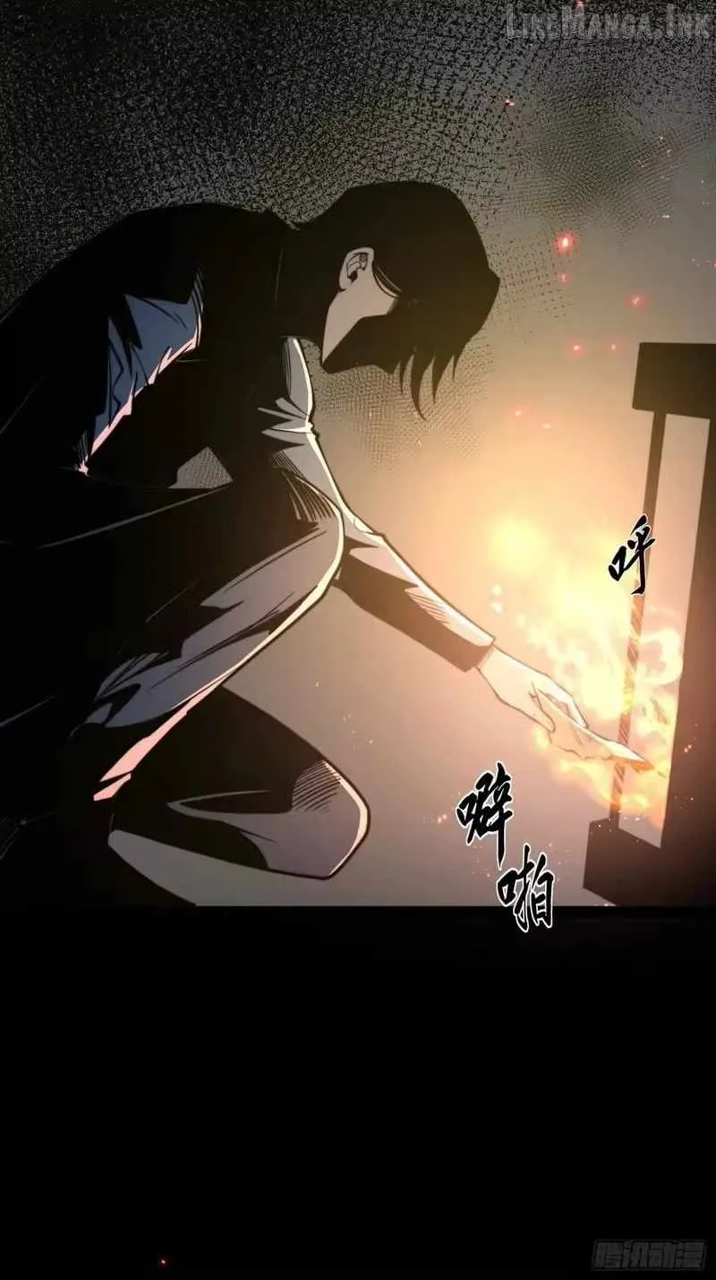 All-Class Awakening:God Slayer — Chapter 120 — Page 19