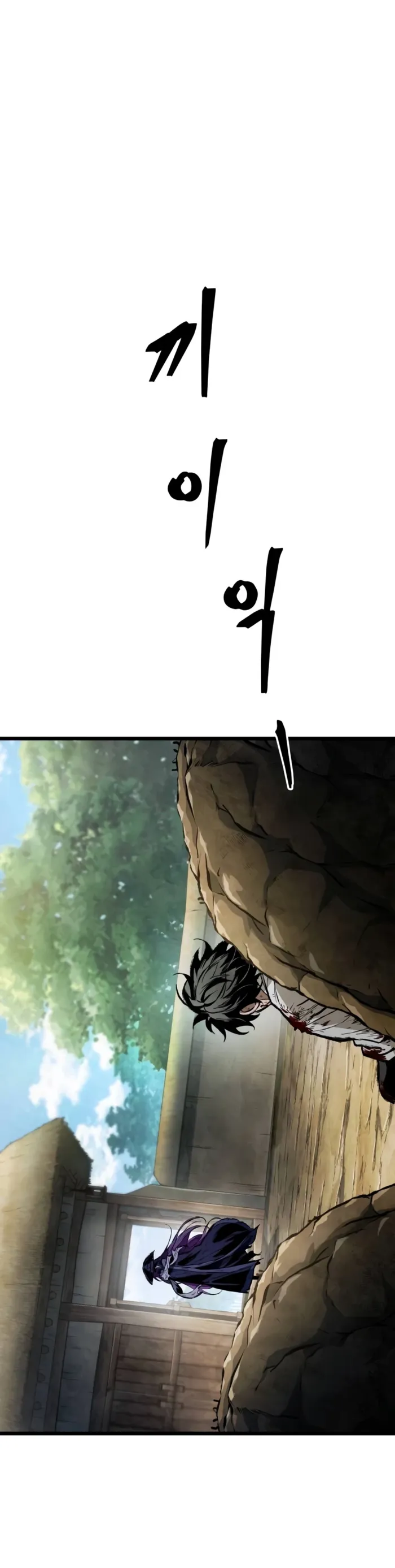 The Tale of Cultivation and Demon Extermination — Chapter 1 — Page 4