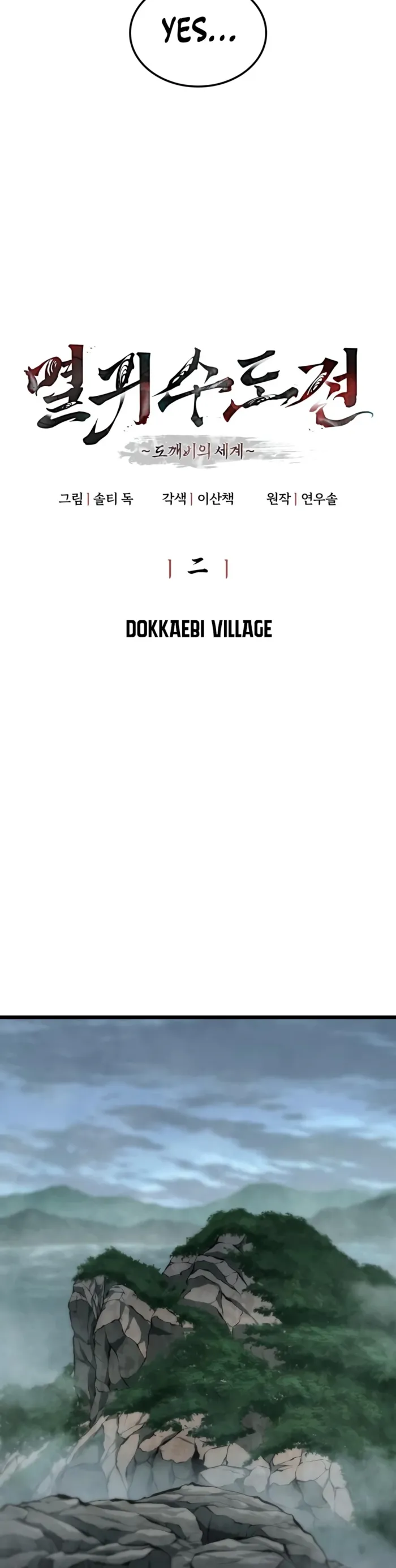 The Tale of Cultivation and Demon Extermination — Chapter 2 — Page 6