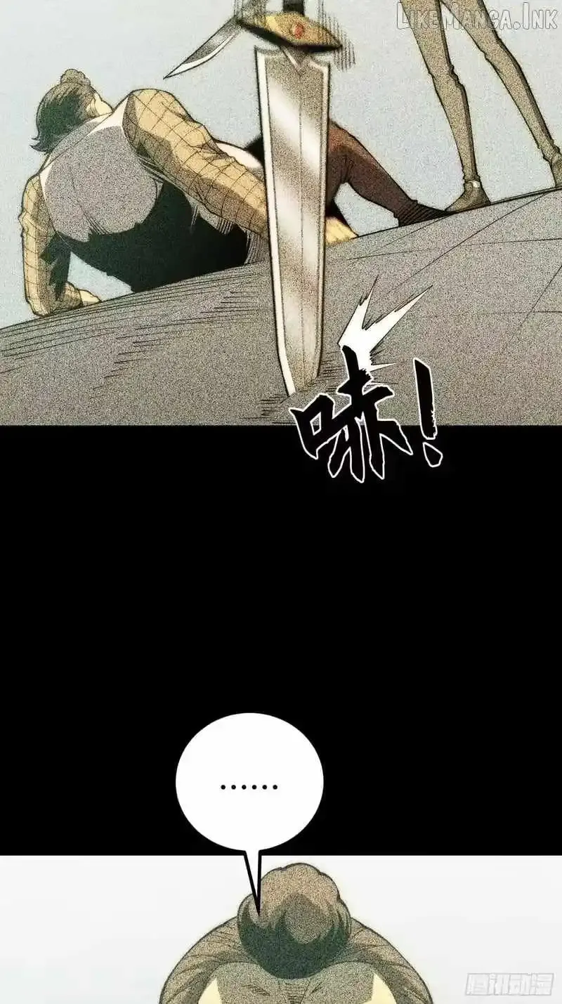 All-Class Awakening:God Slayer — Chapter 126 — Page 43