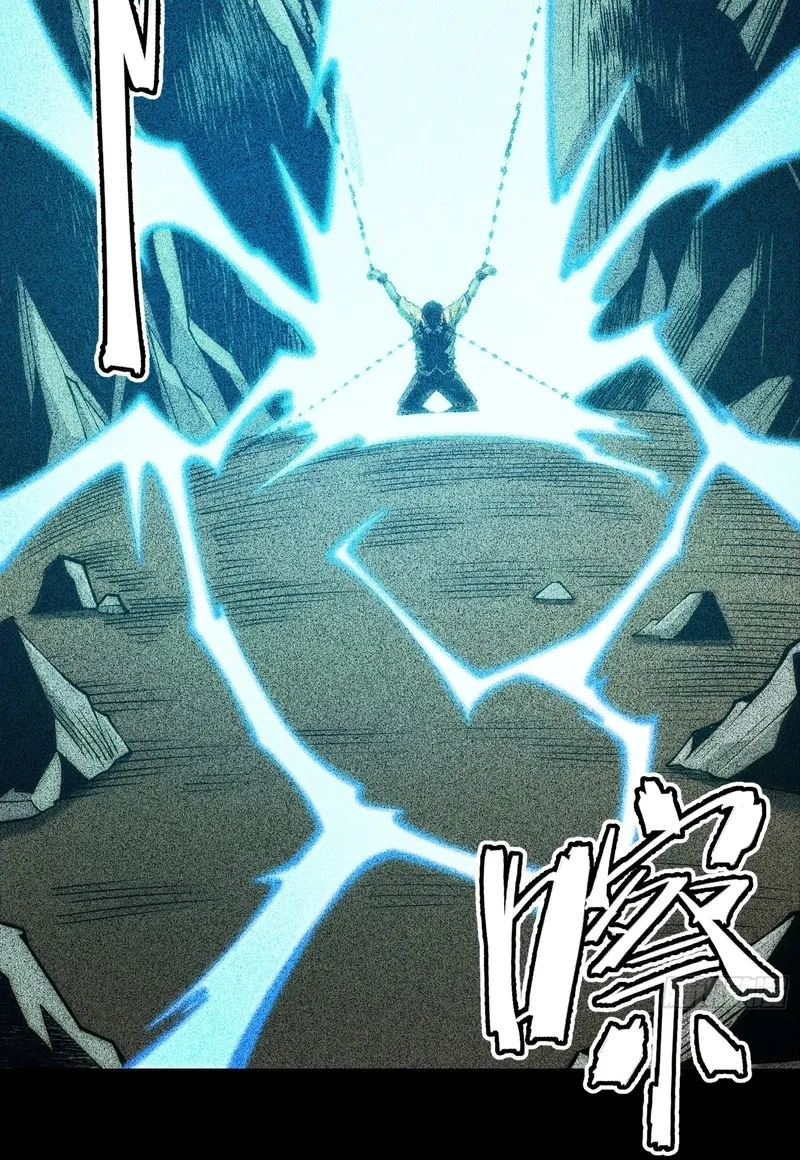All-Class Awakening:God Slayer — Chapter 127 — Page 62