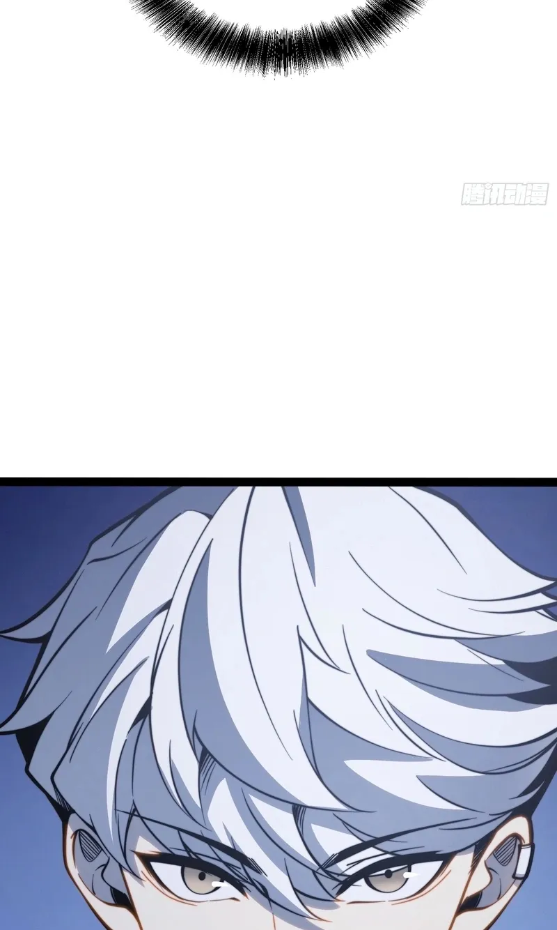All-Class Awakening:God Slayer — Chapter 130 — Page 34