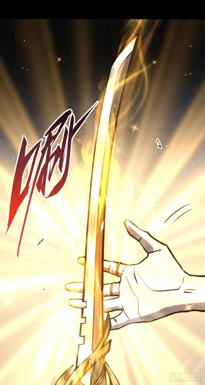 All-Class Awakening:God Slayer — Chapter 132 — Page 1
