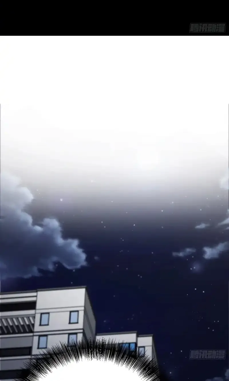All-Class Awakening:God Slayer — Chapter 134 — Page 3