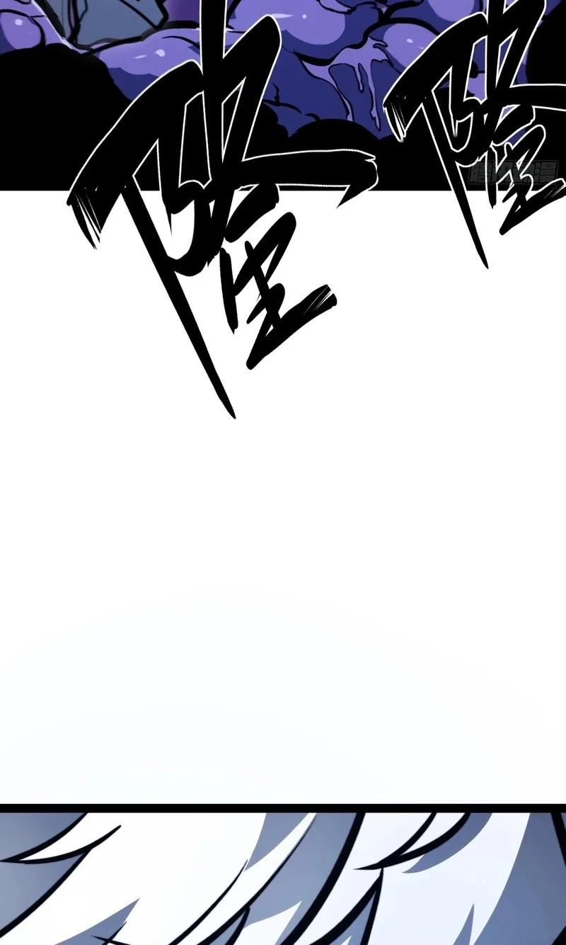 All-Class Awakening:God Slayer — Chapter 136 — Page 28