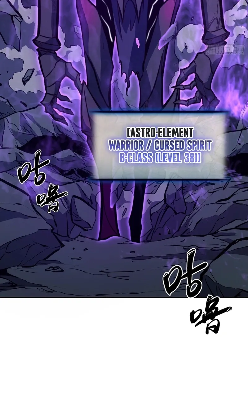 All-Class Awakening:God Slayer — Chapter 136 — Page 35