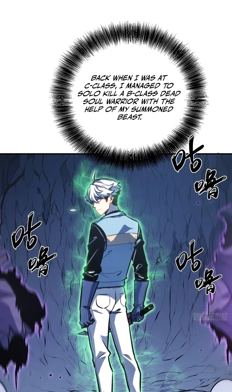 All-Class Awakening:God Slayer — Chapter 138 — Page 3