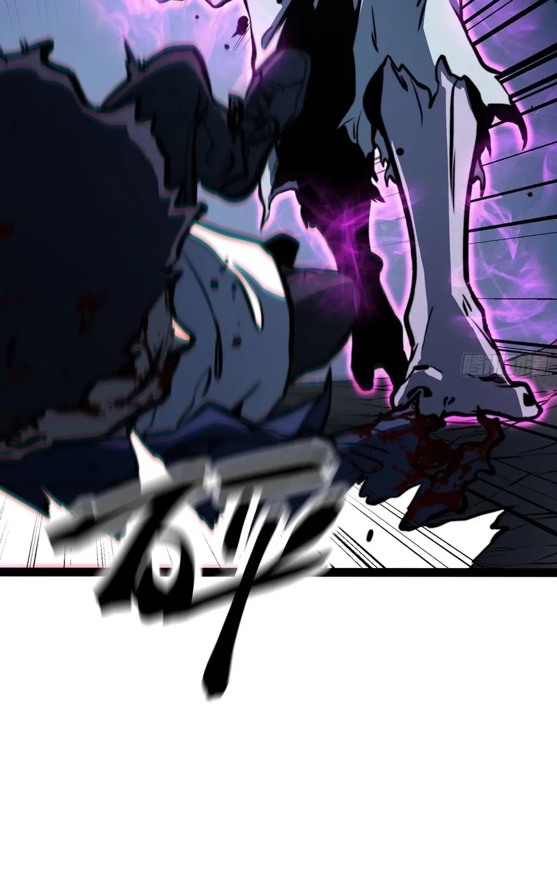All-Class Awakening:God Slayer — Chapter 138 — Page 25