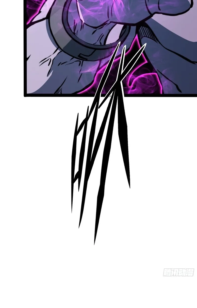 All-Class Awakening:God Slayer — Chapter 138 — Page 28