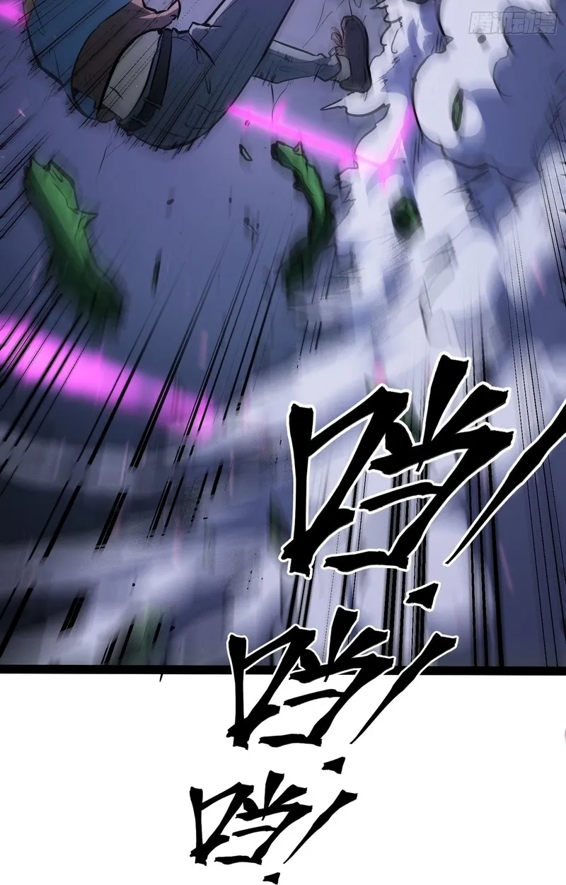 All-Class Awakening:God Slayer — Chapter 138 — Page 30