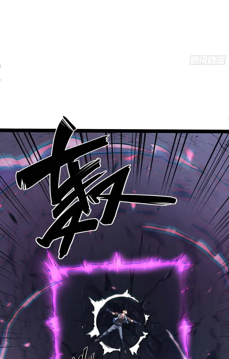 All-Class Awakening:God Slayer — Chapter 138 — Page 31