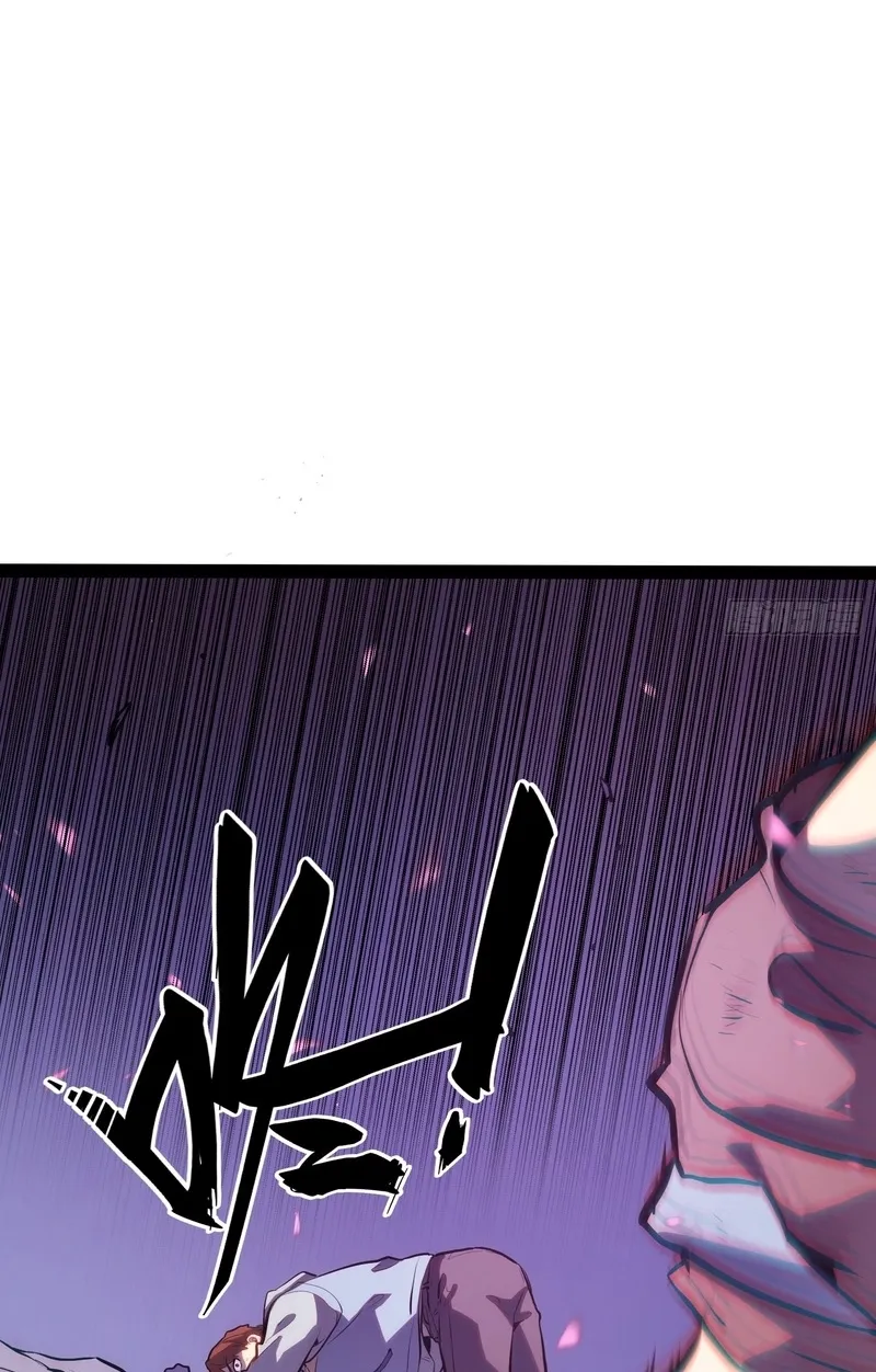 All-Class Awakening:God Slayer — Chapter 138 — Page 33