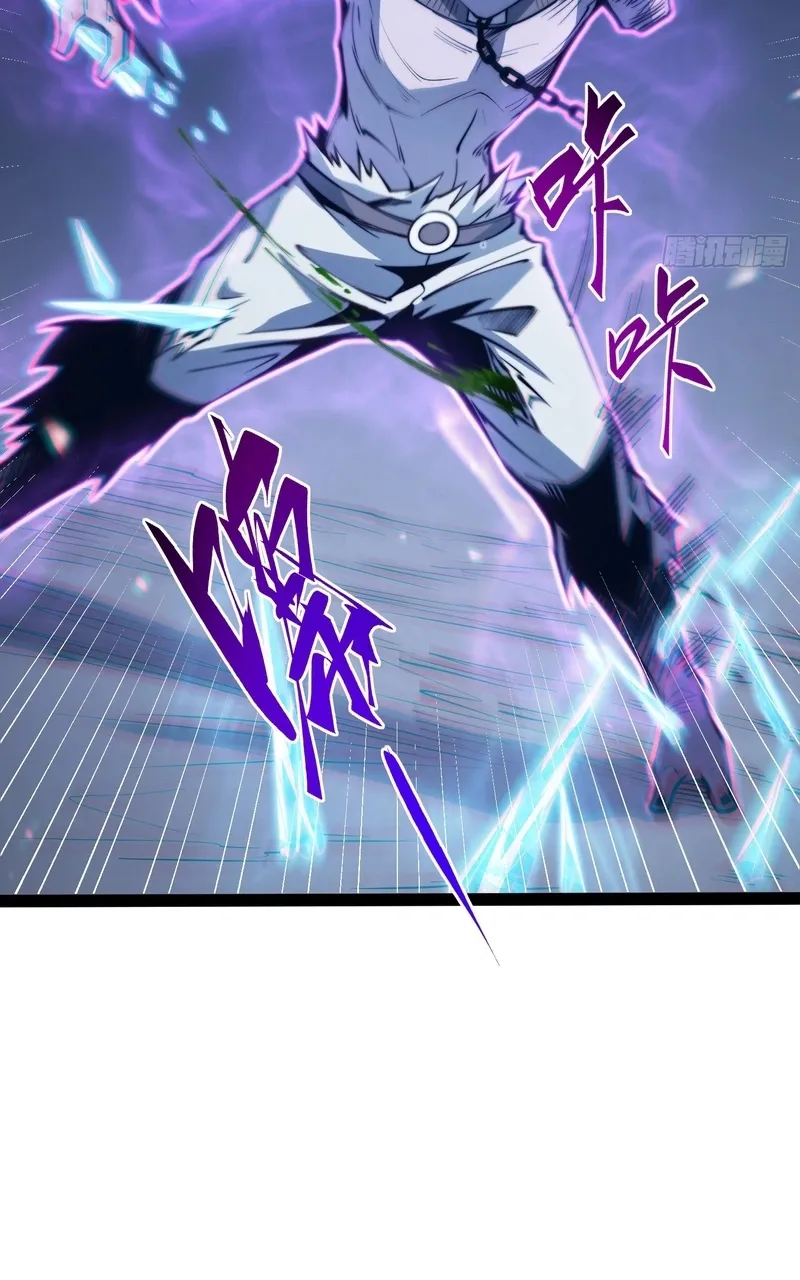 All-Class Awakening:God Slayer — Chapter 140 — Page 42