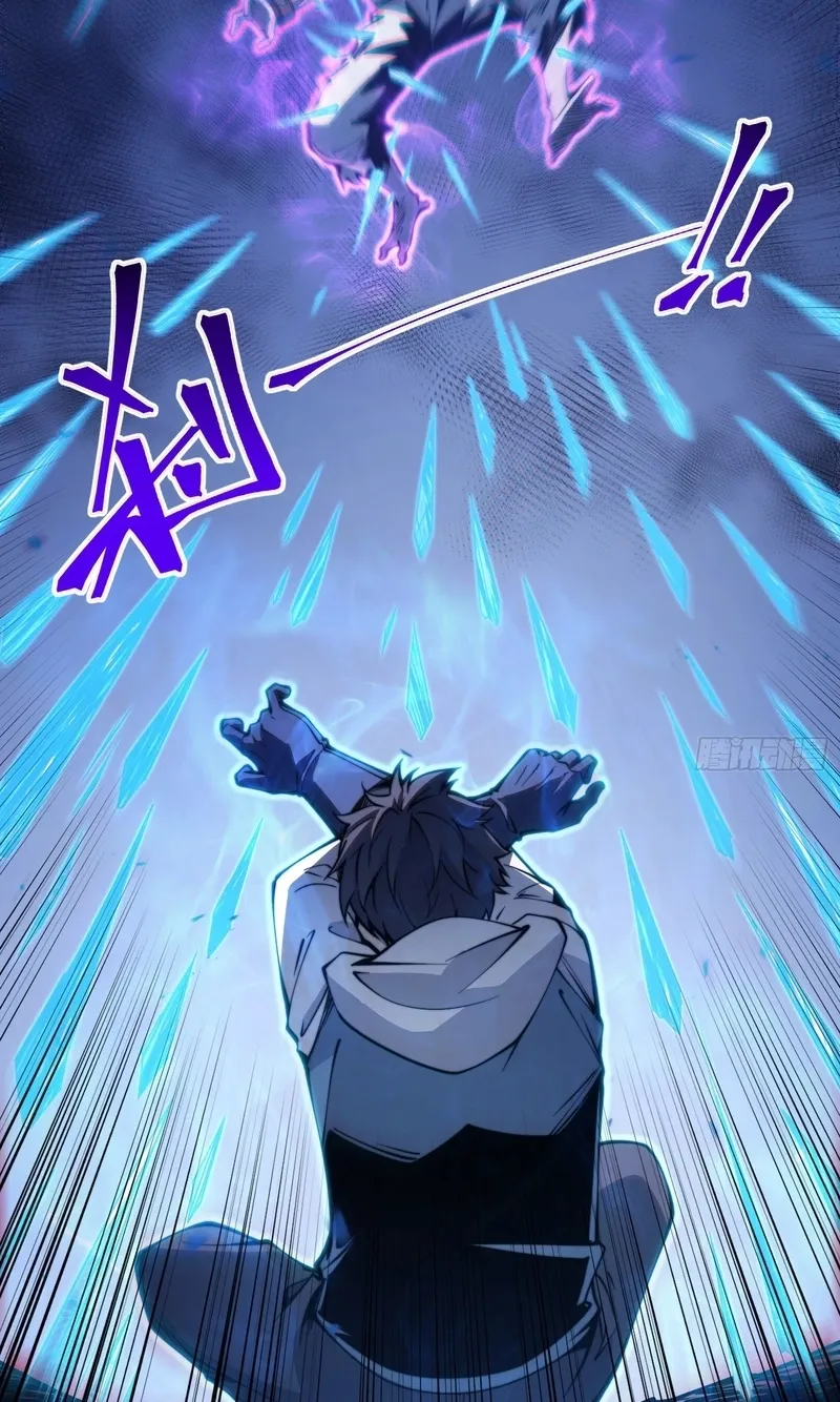 All-Class Awakening:God Slayer — Chapter 140 — Page 52