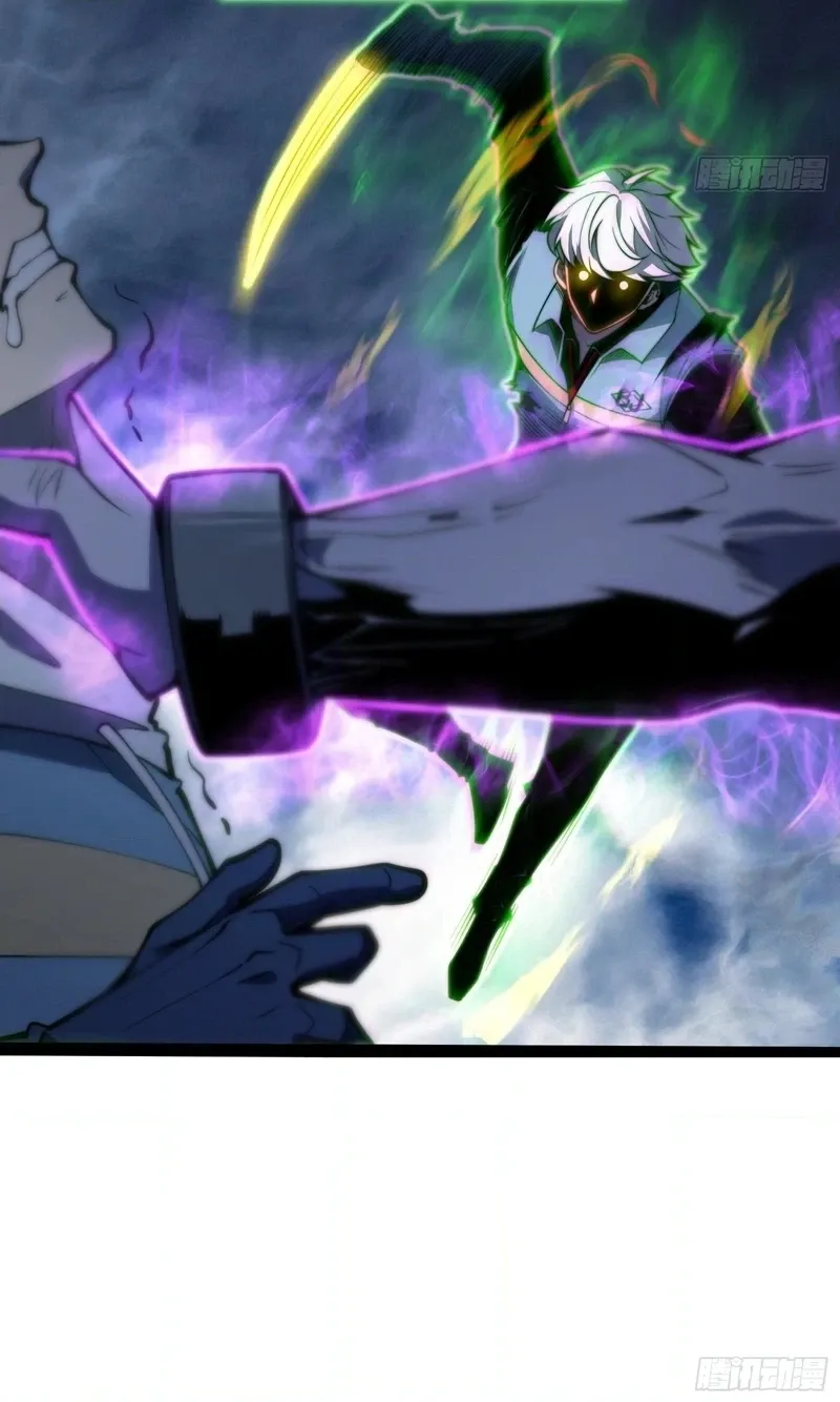 All-Class Awakening:God Slayer — Chapter 141 — Page 19