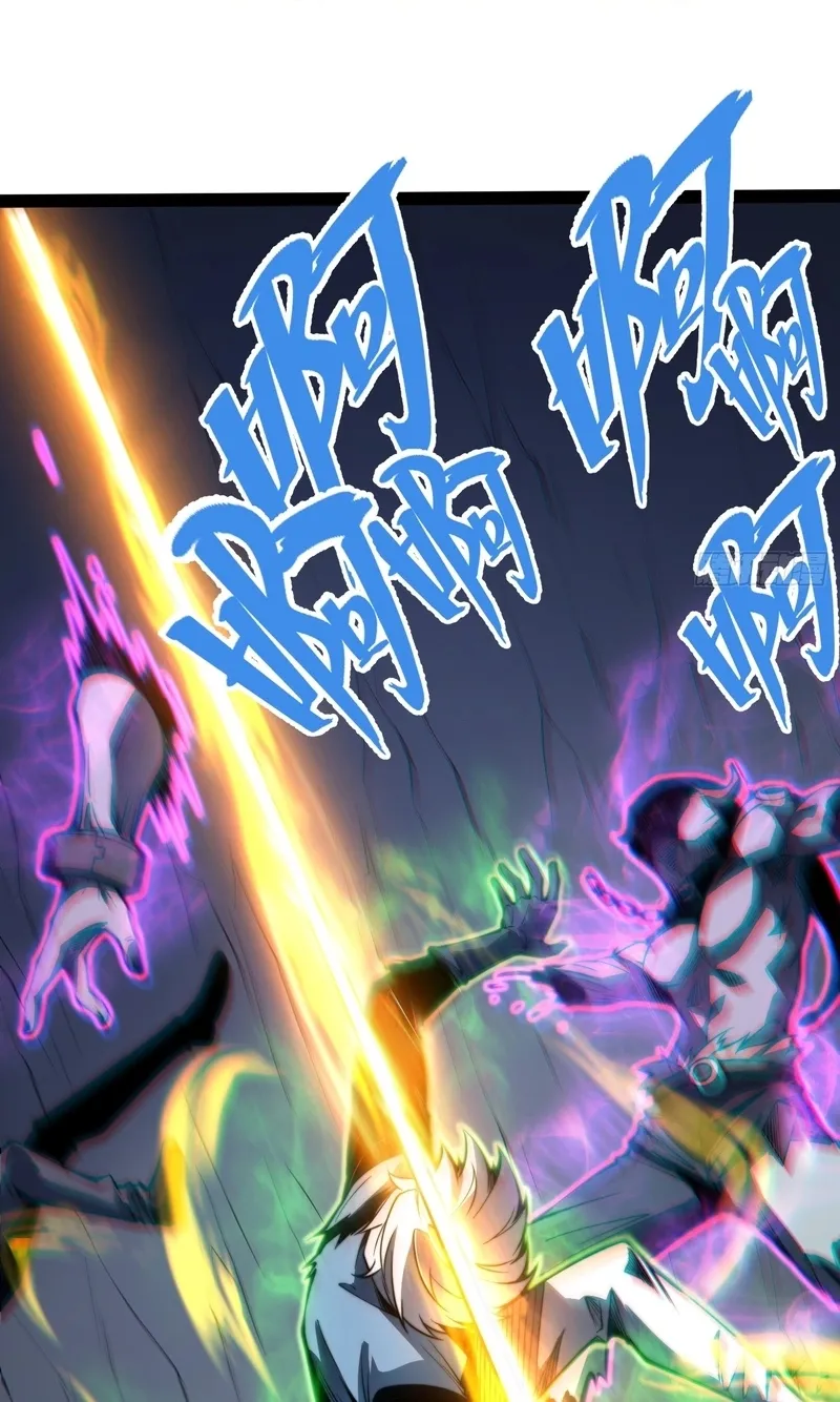All-Class Awakening:God Slayer — Chapter 141 — Page 23