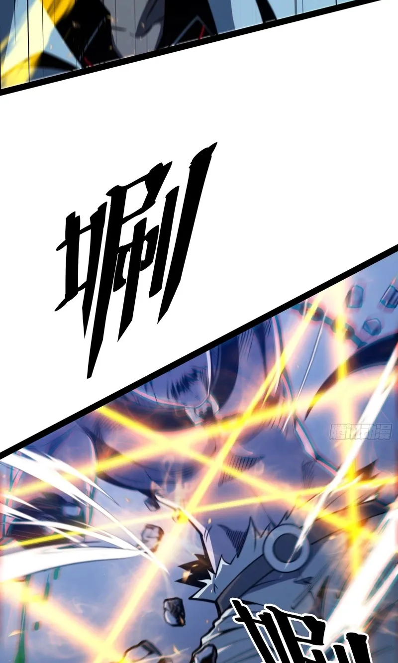 All-Class Awakening:God Slayer — Chapter 141 — Page 35