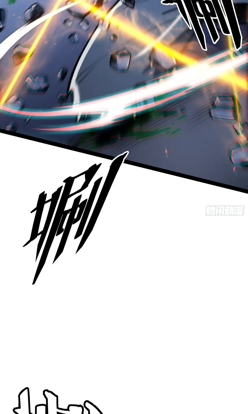 All-Class Awakening:God Slayer — Chapter 141 — Page 36