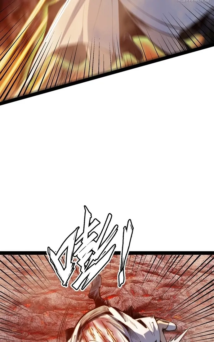 All-Class Awakening:God Slayer — Chapter 147 — Page 45