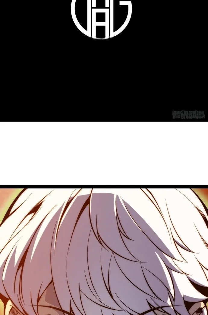 All-Class Awakening:God Slayer — Chapter 148 — Page 3