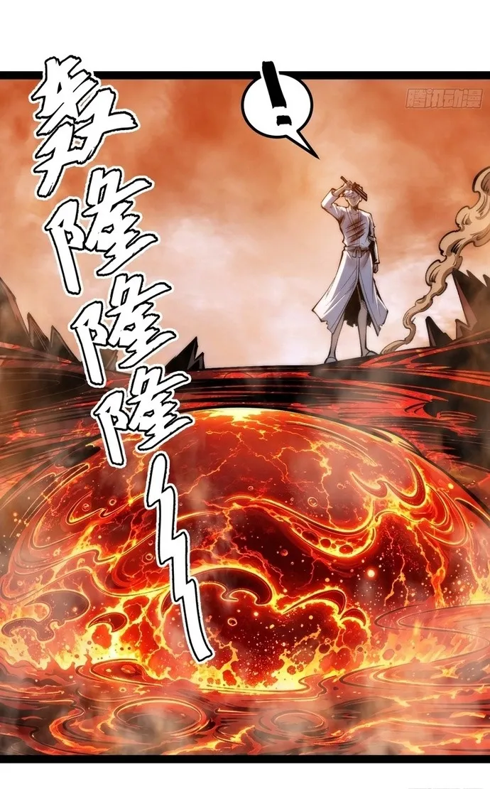 All-Class Awakening:God Slayer — Chapter 148 — Page 52