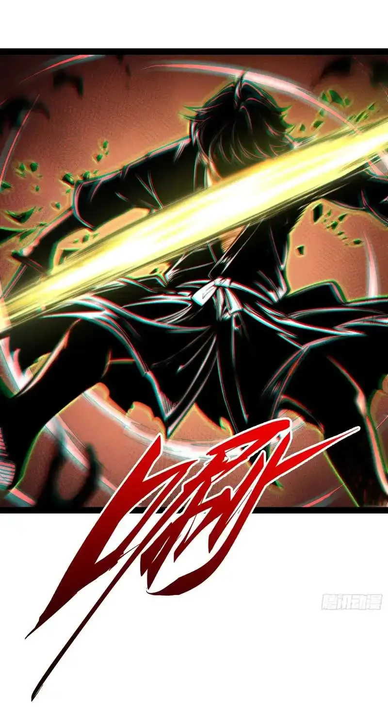 All-Class Awakening:God Slayer — Chapter 149 — Page 16