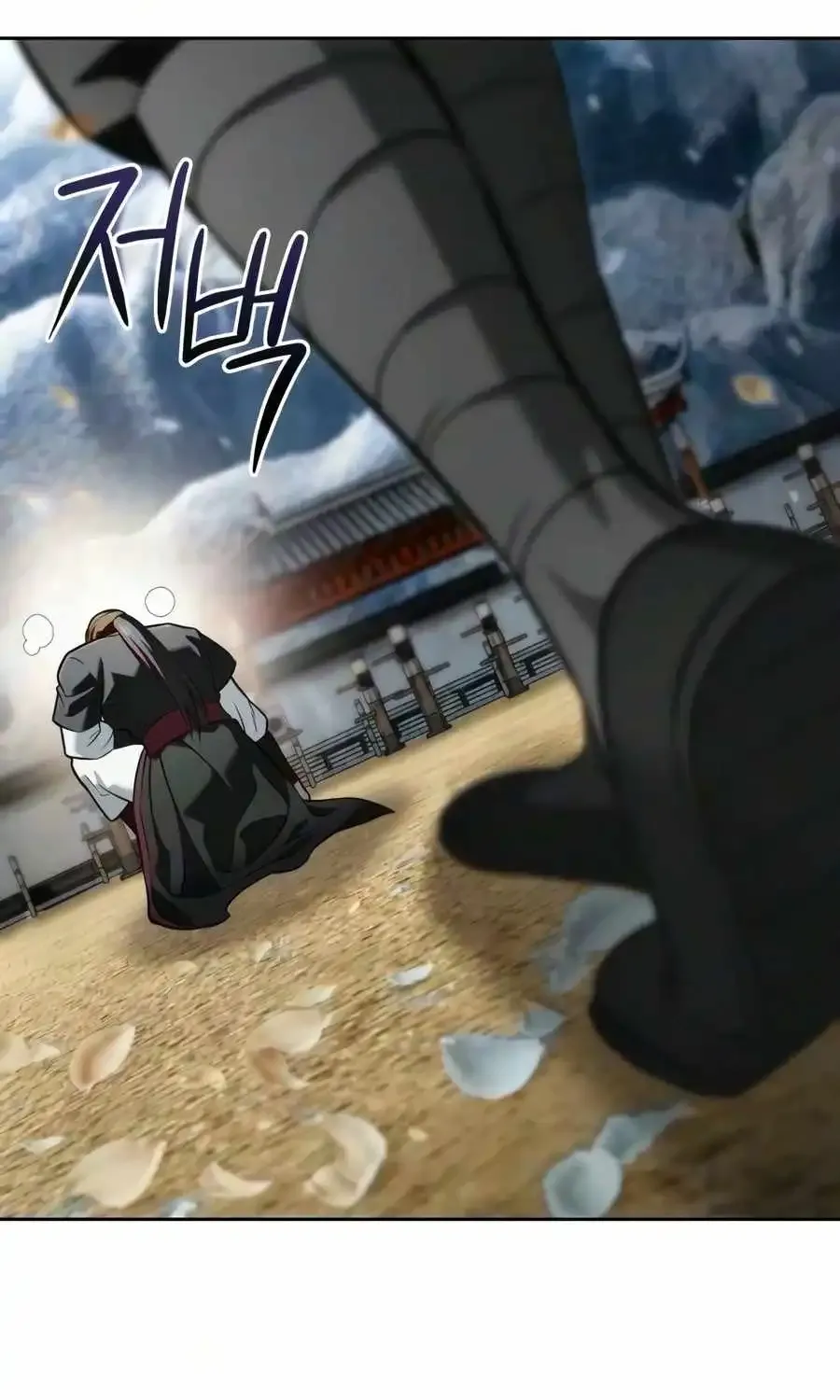 Sichuan’s Supreme King — Chapter 37 — Page 29