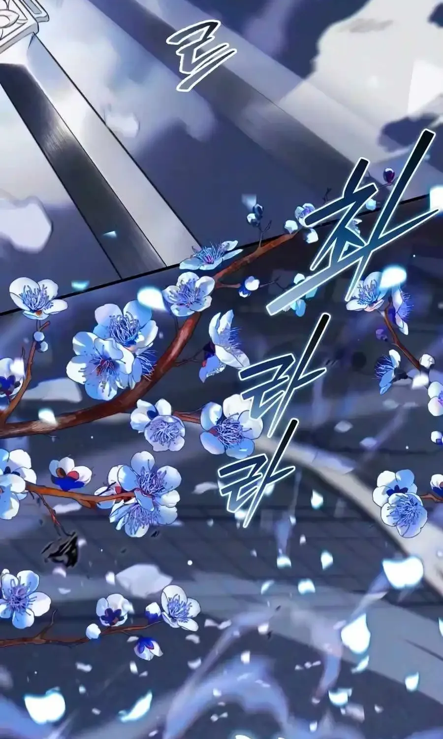 Sichuan’s Supreme King — Chapter 37 — Page 71