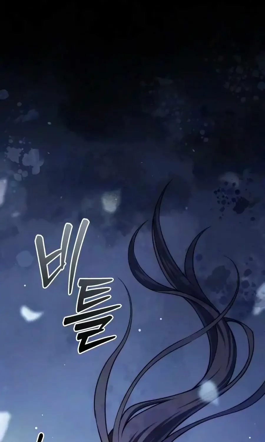 Sichuan’s Supreme King — Chapter 37 — Page 84