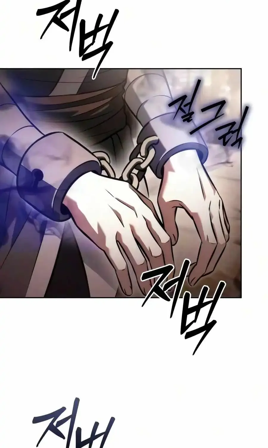 Sichuan’s Supreme King — Chapter 37 — Page 109