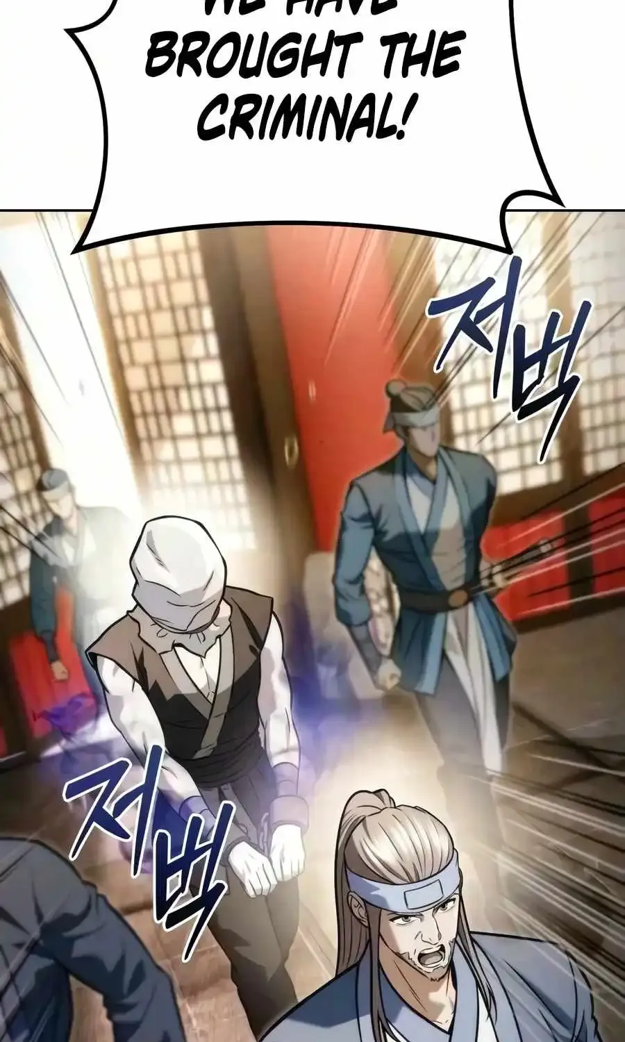 Sichuan’s Supreme King — Chapter 37 — Page 111