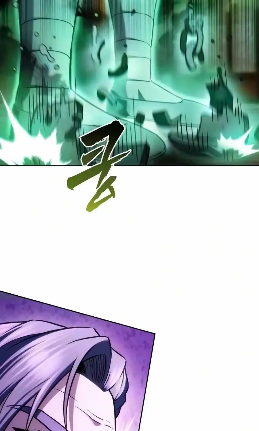 Sichuan’s Supreme King — Chapter 37 — Page 137