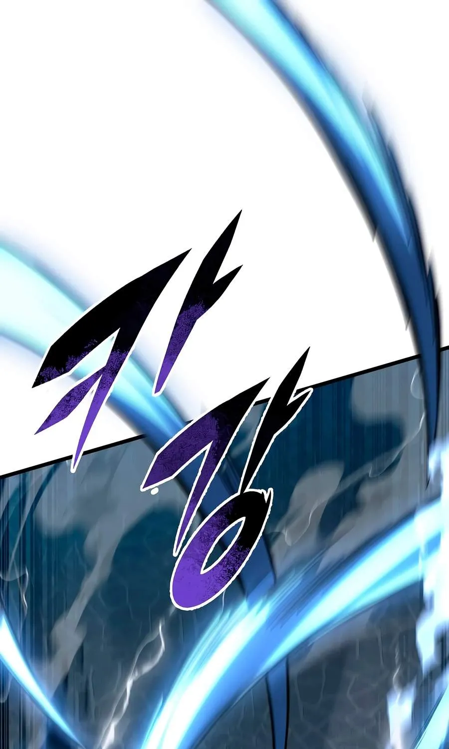 A Dragonslayer's Peerless Regression — Chapter 95 — Page 1