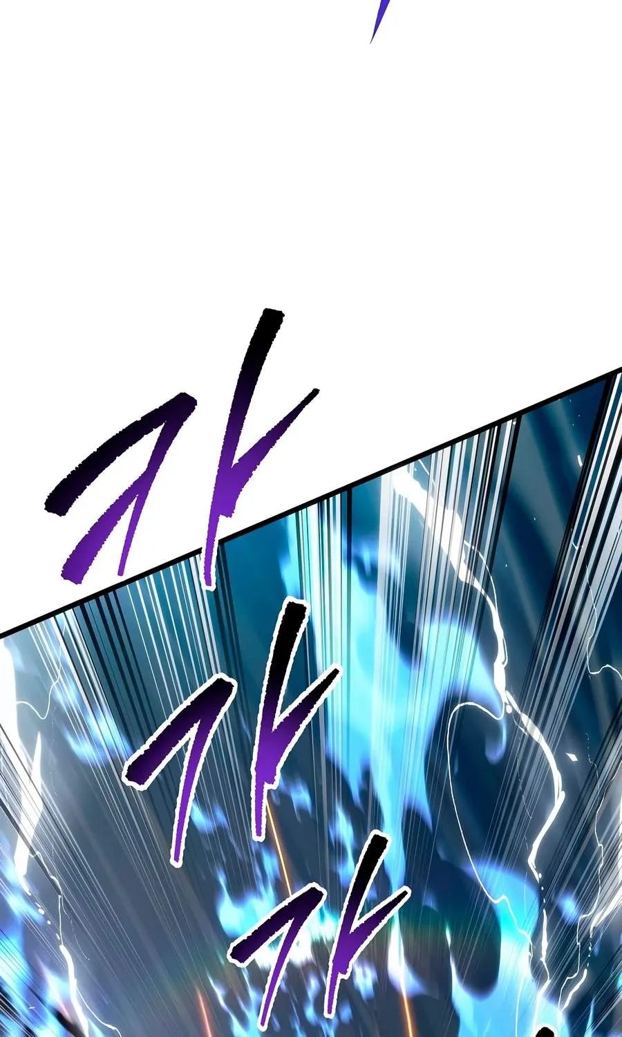 A Dragonslayer's Peerless Regression — Chapter 95 — Page 5