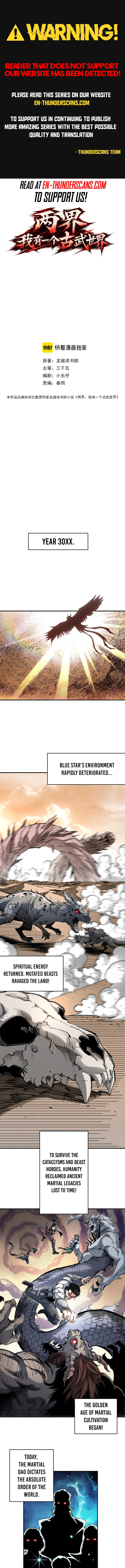 Two Realms: I Have an Ancient Martial Arts World — Chapter 1 — Page 27