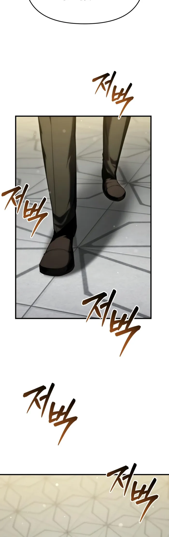 The Seventh Prince Wants to Bail — Chapter 15 — Page 8