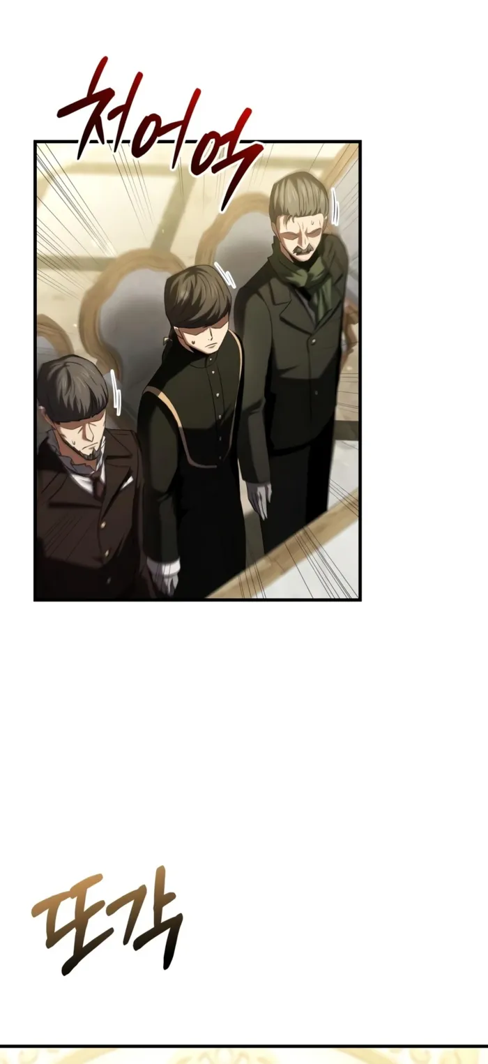 The Seventh Prince Wants to Bail — Chapter 15 — Page 12