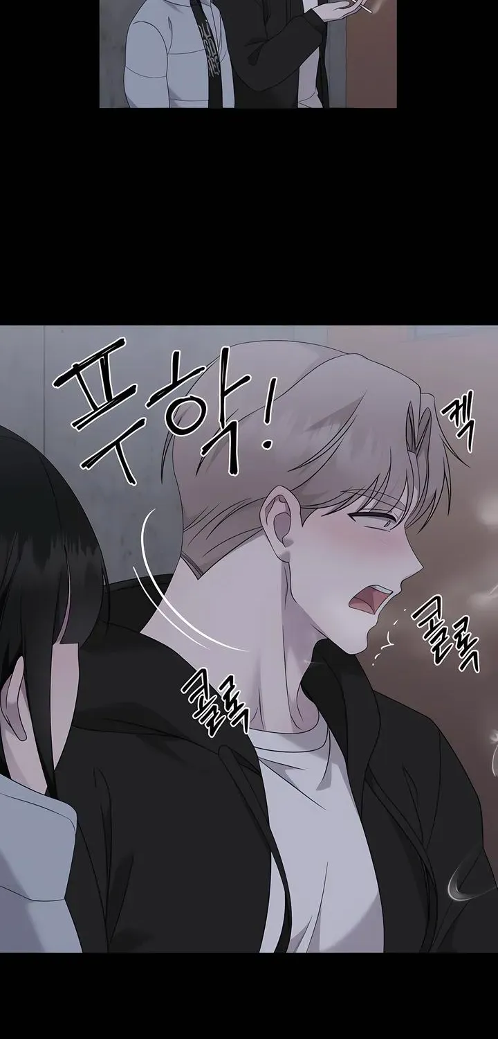 Jiwoo's Master — Chapter 42 — Page 15