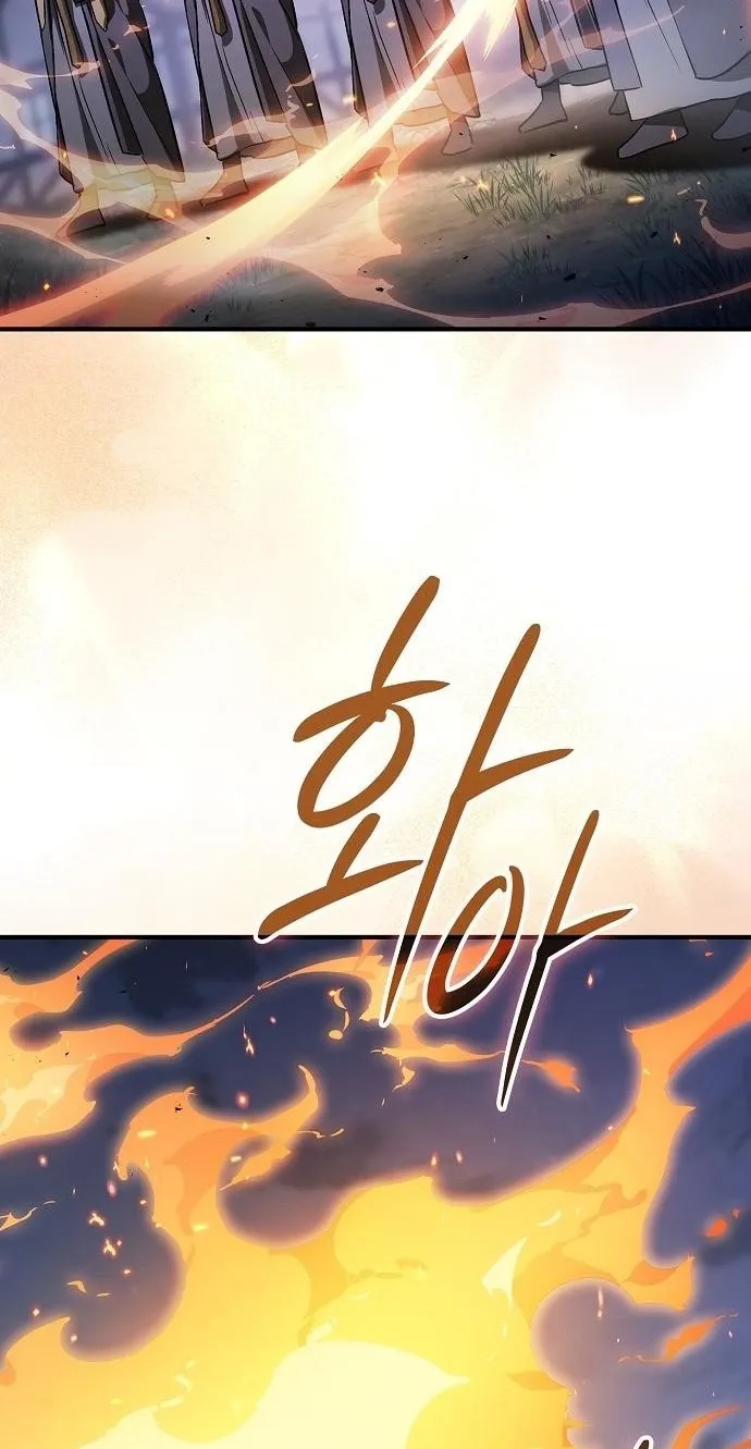The Sword-Eating Swordmaster — Chapter 40 — Page 34
